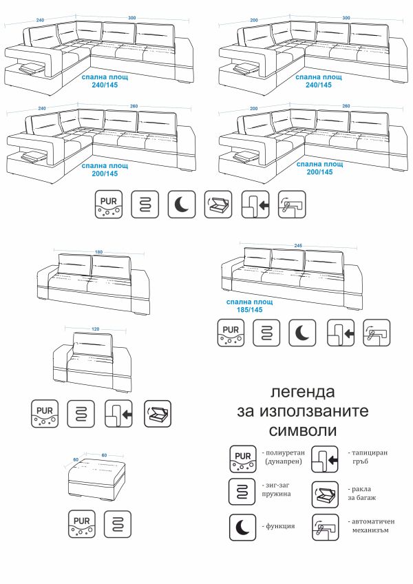 Холов ъгъл Монолит