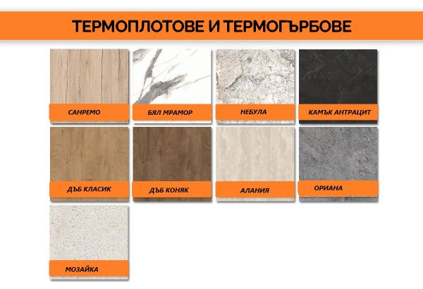 Кухня Сити 984