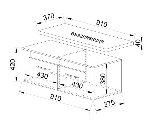 Шкаф за обувки Сити  4072