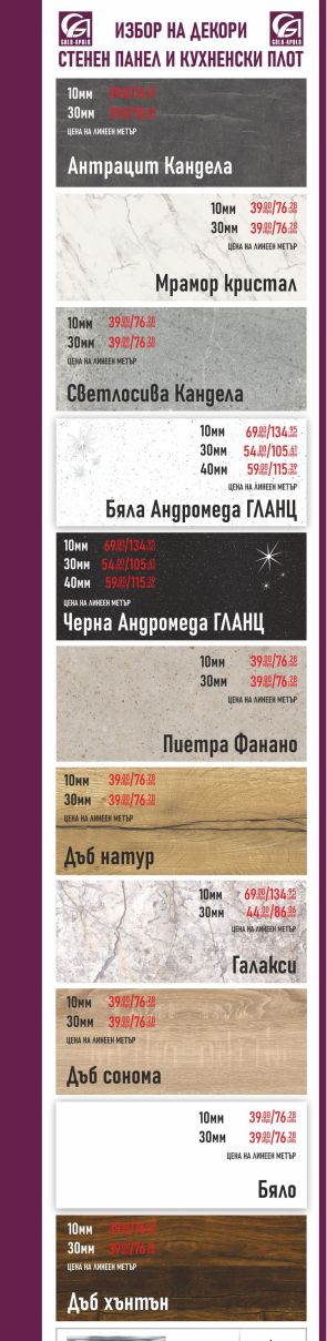 Кухня Хавана 15