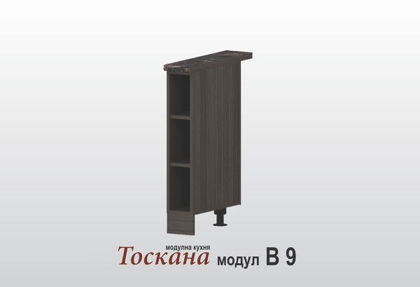 Долна етажерка - Тоскана В9
