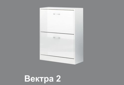 Шкаф за обувки Вектра 2