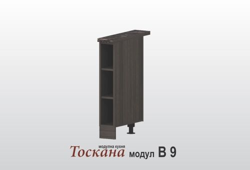 Долна етажерка - Тоскана В9